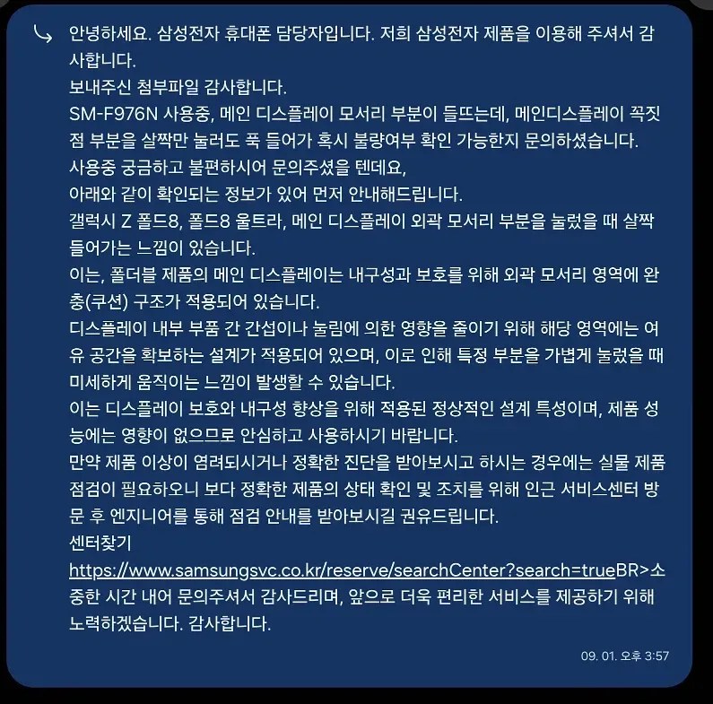 원문 짤