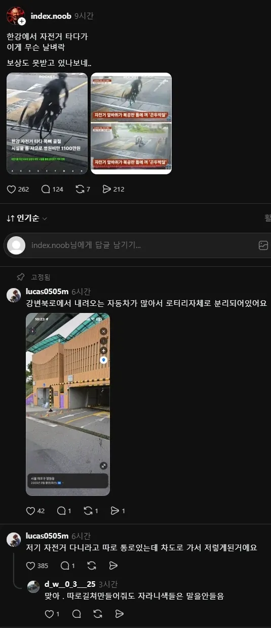 원문 짤