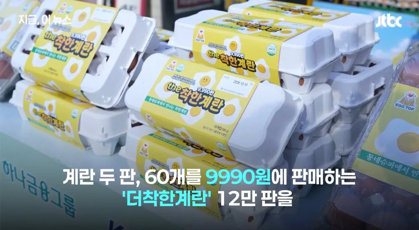 원문 짤