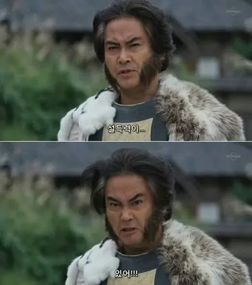 원문 짤
