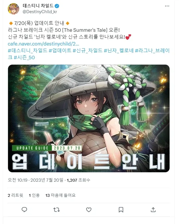 원문 짤