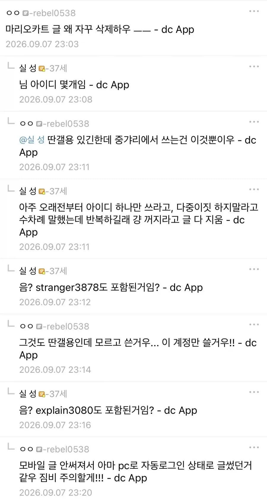 원문 짤