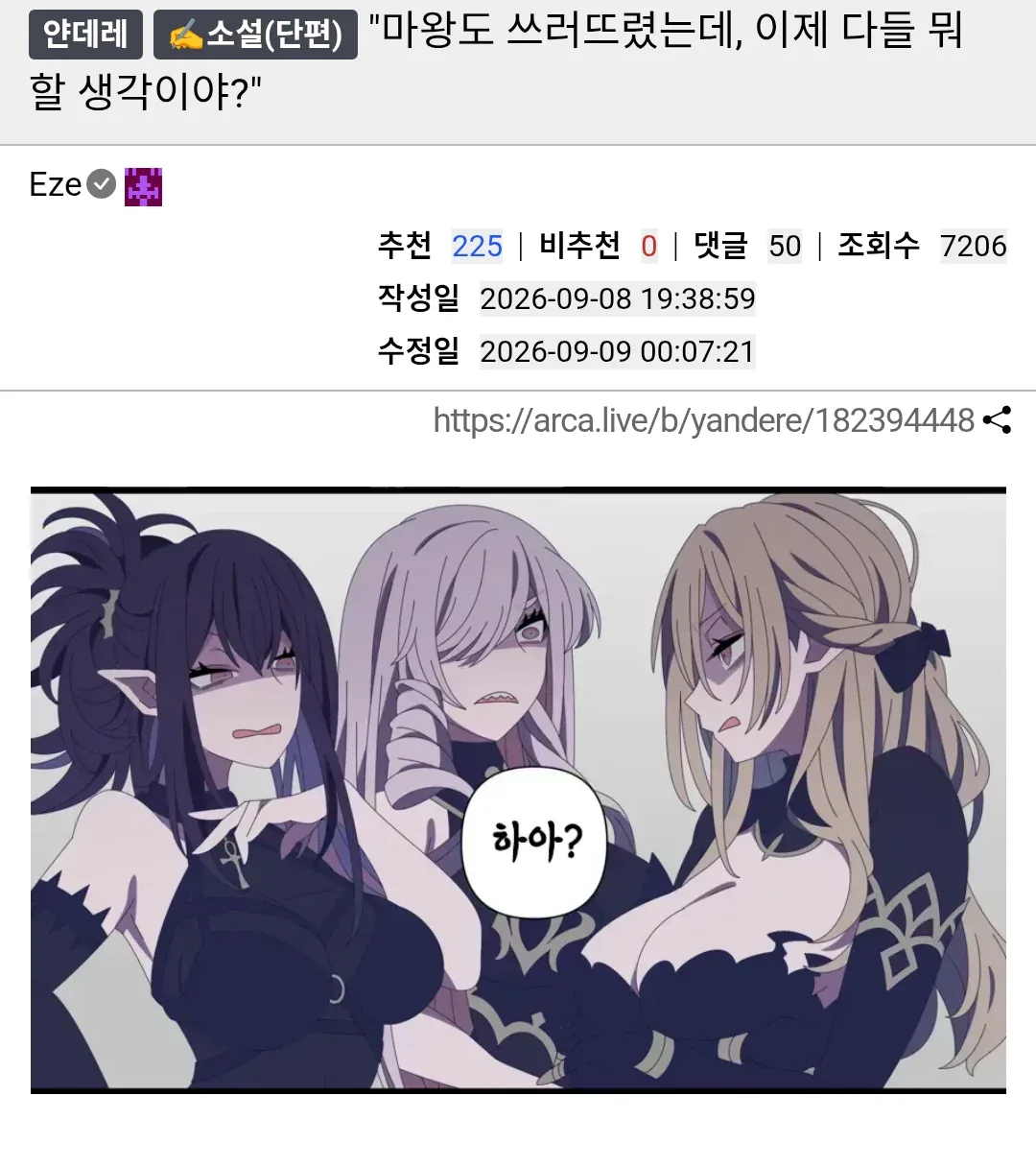 원문 짤