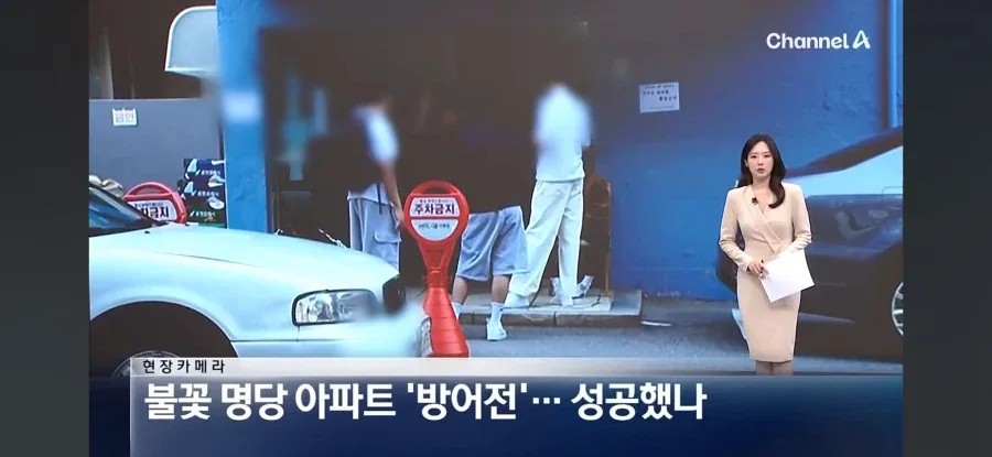 원문 짤