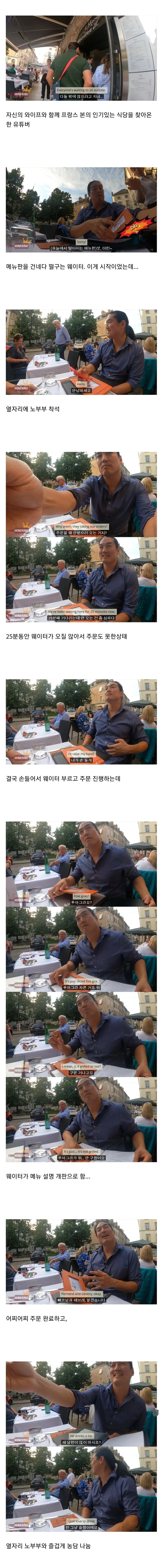 원문 짤