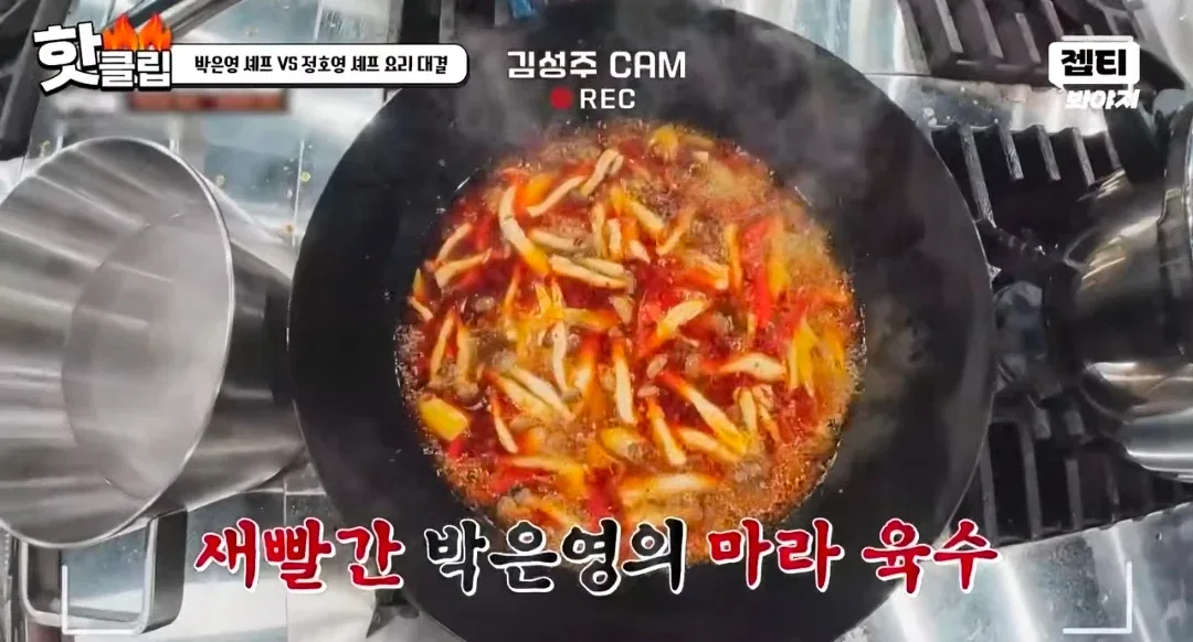 원문 짤