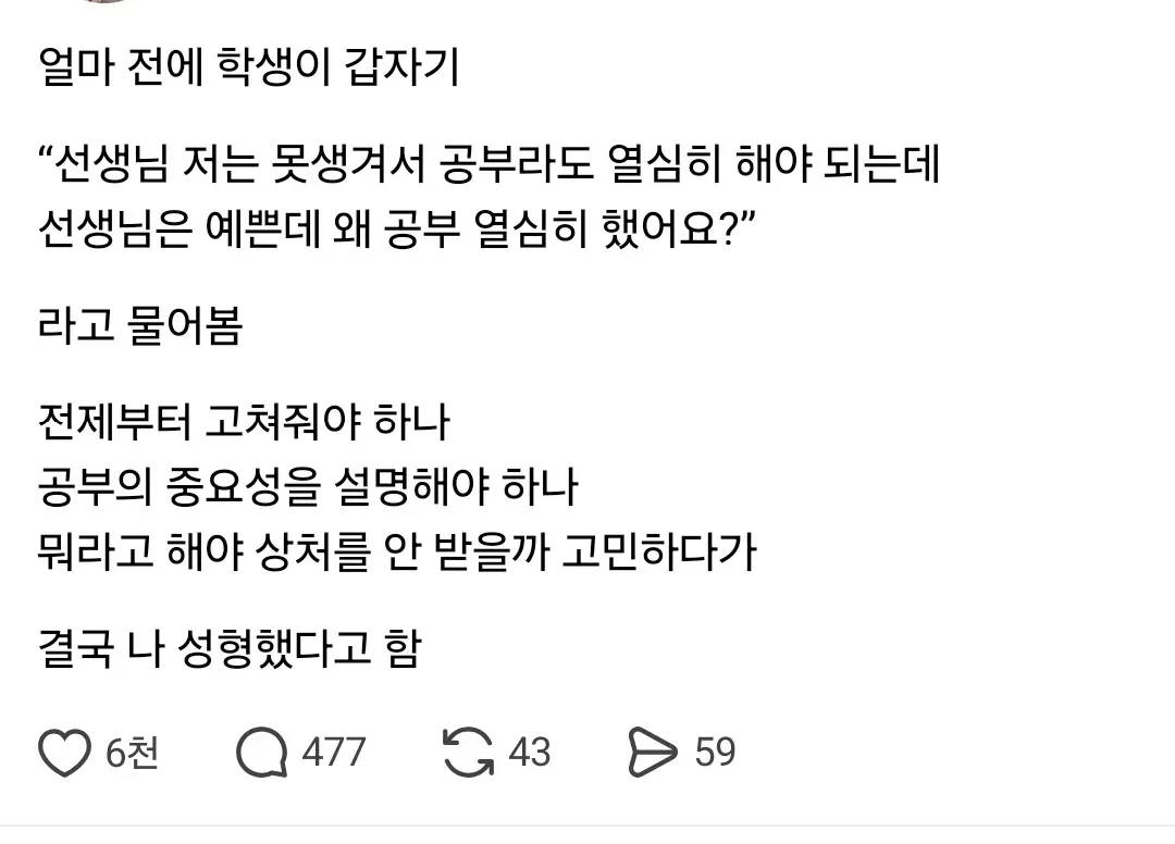 원문 짤
