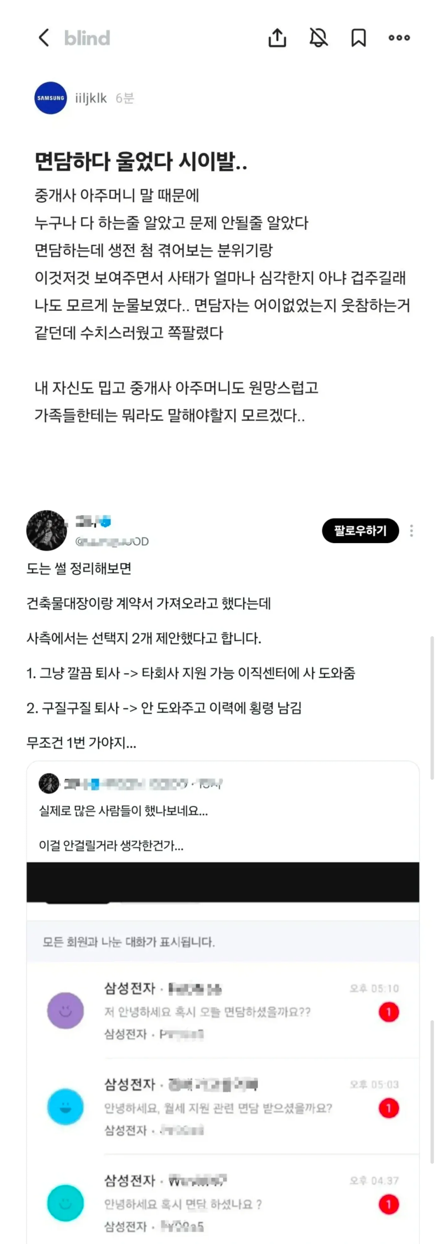 원문 짤