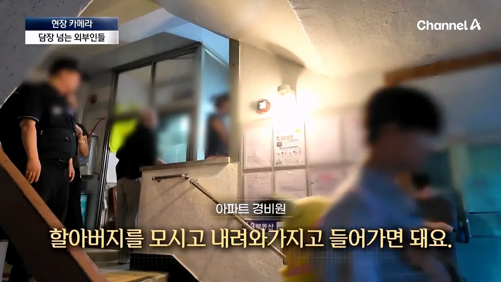 원문 짤