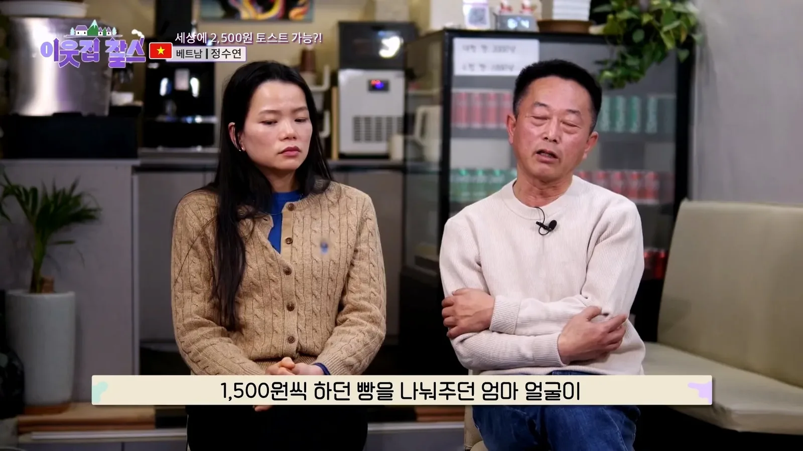 원문 짤