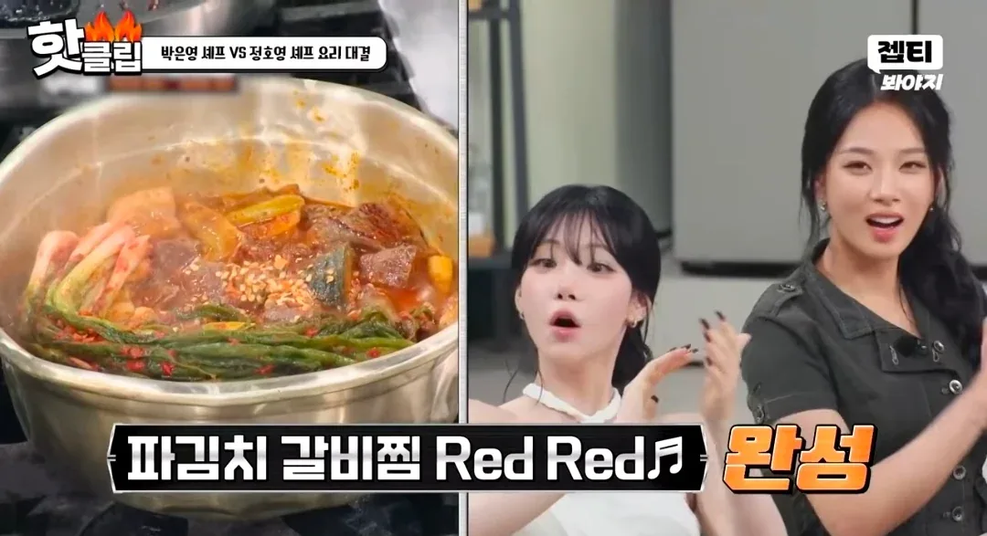 원문 짤