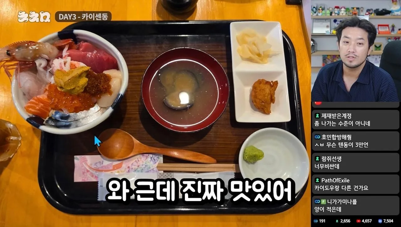 원문 짤