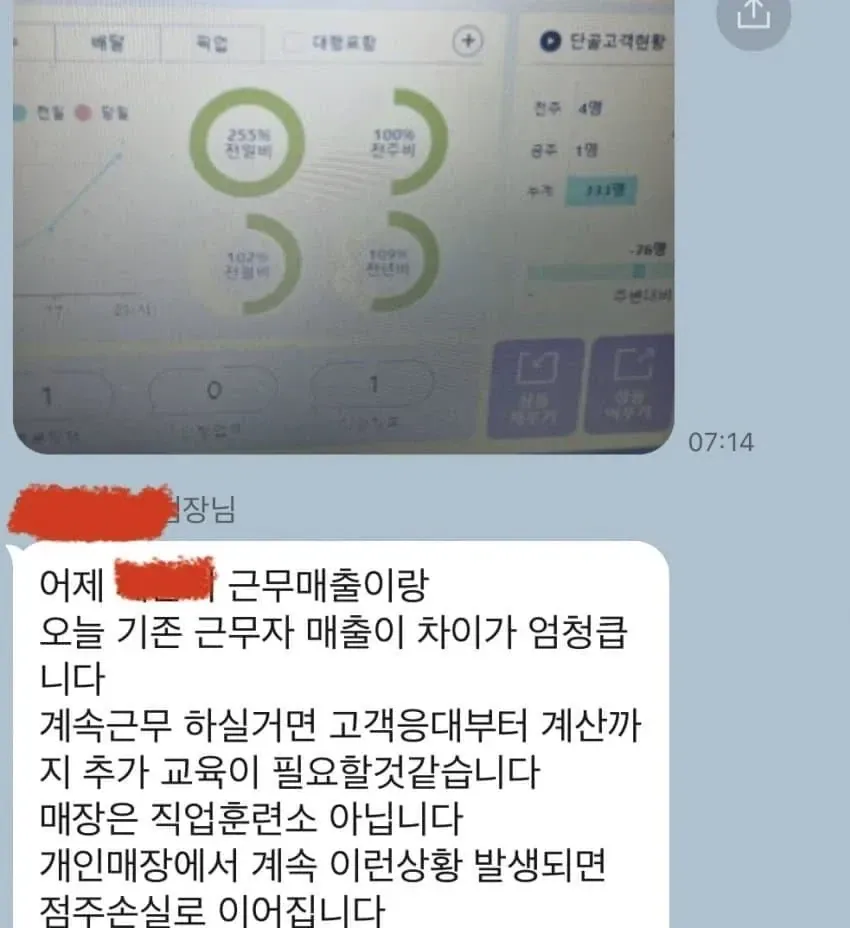 원문 짤