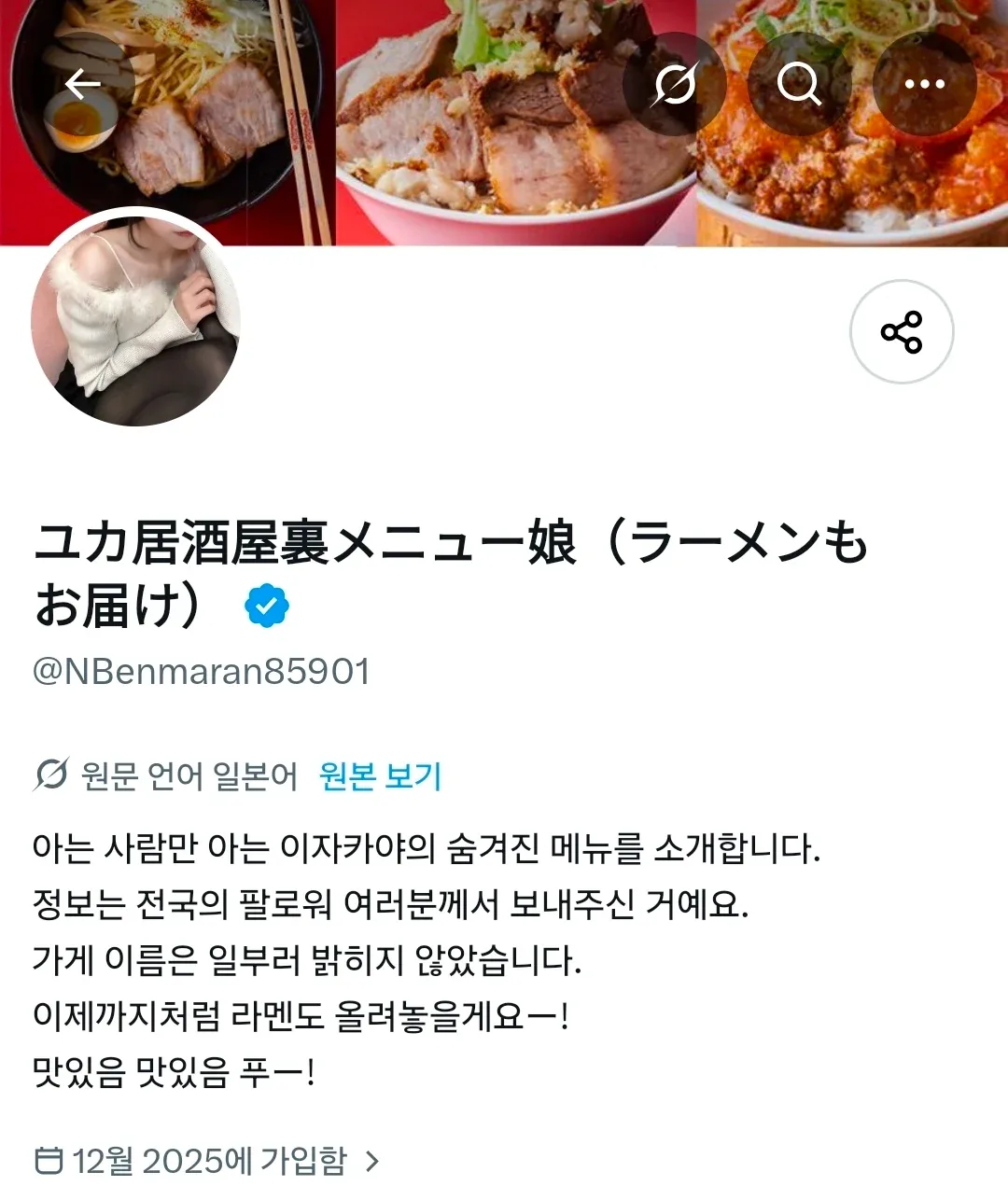 원문 짤