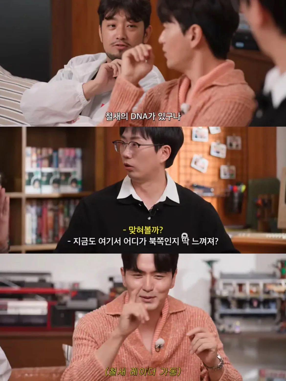 원문 짤
