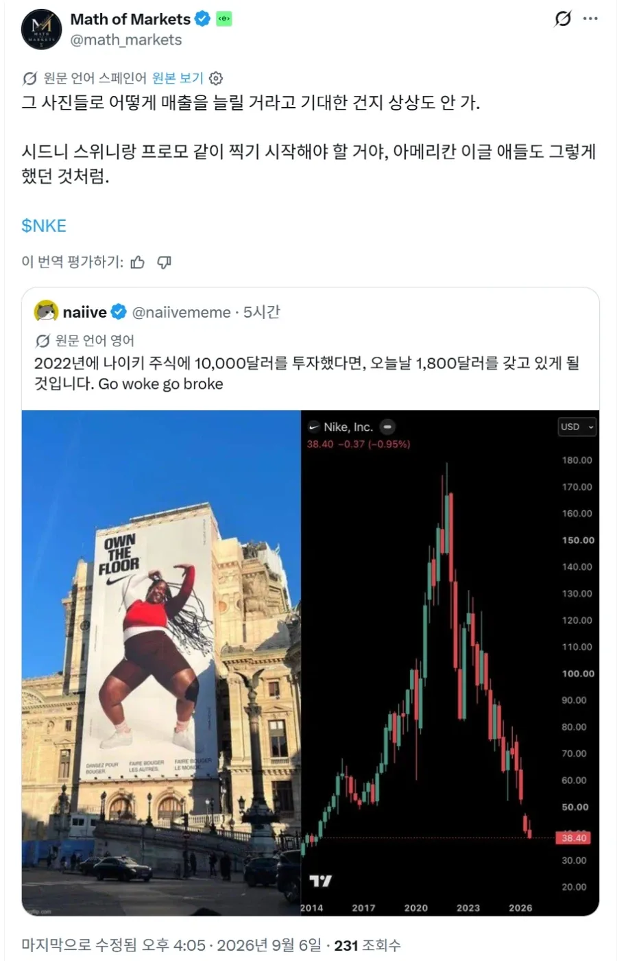 원문 짤