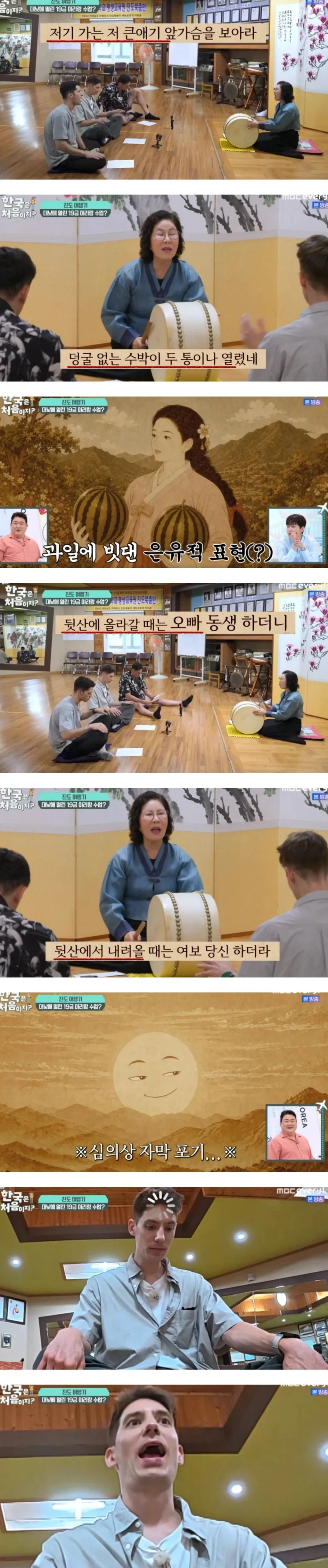 원문 짤