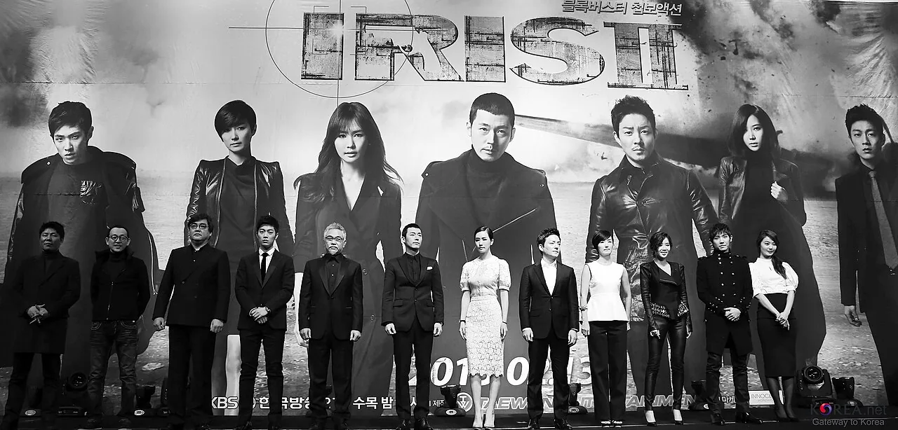K Drama IRIS2 Press 28 (8455578946)