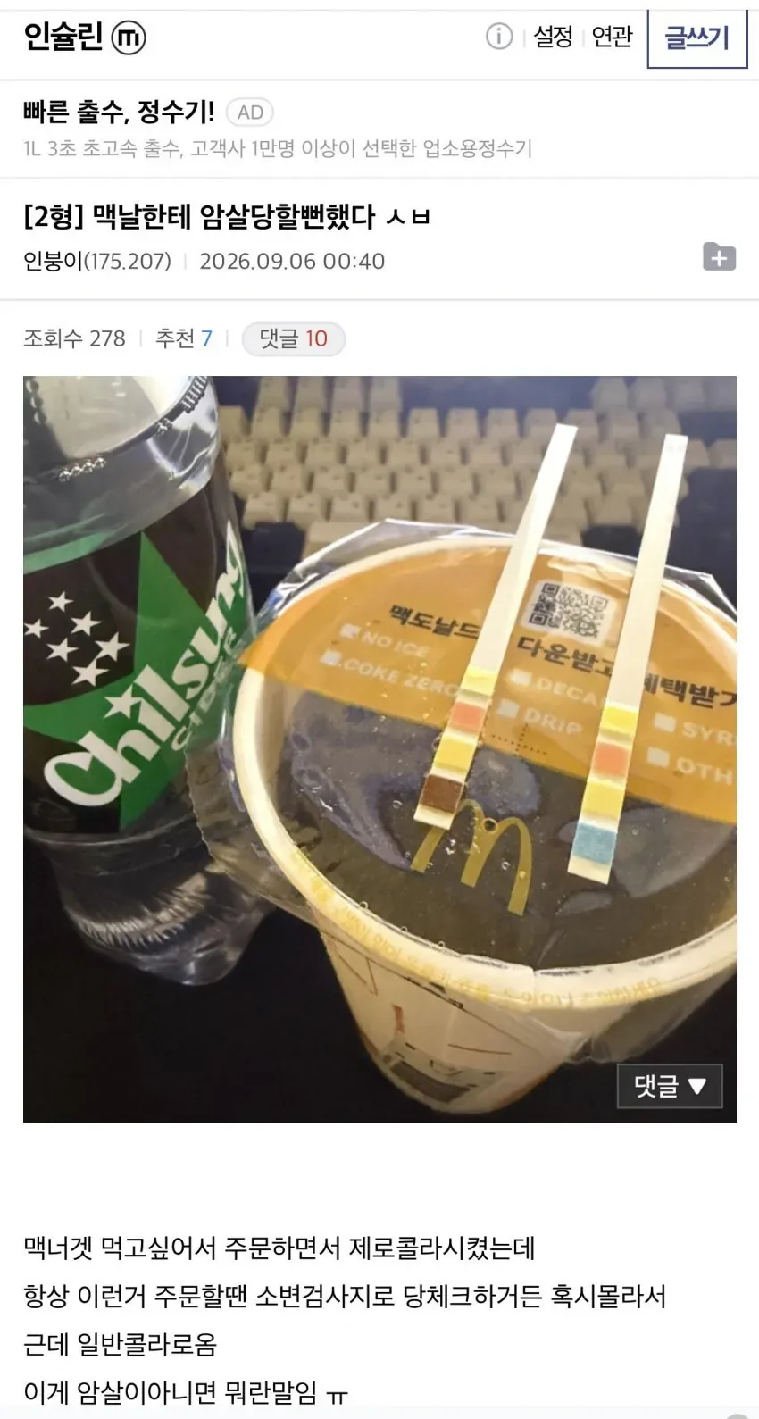 원문 짤