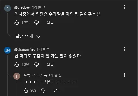 원문 짤