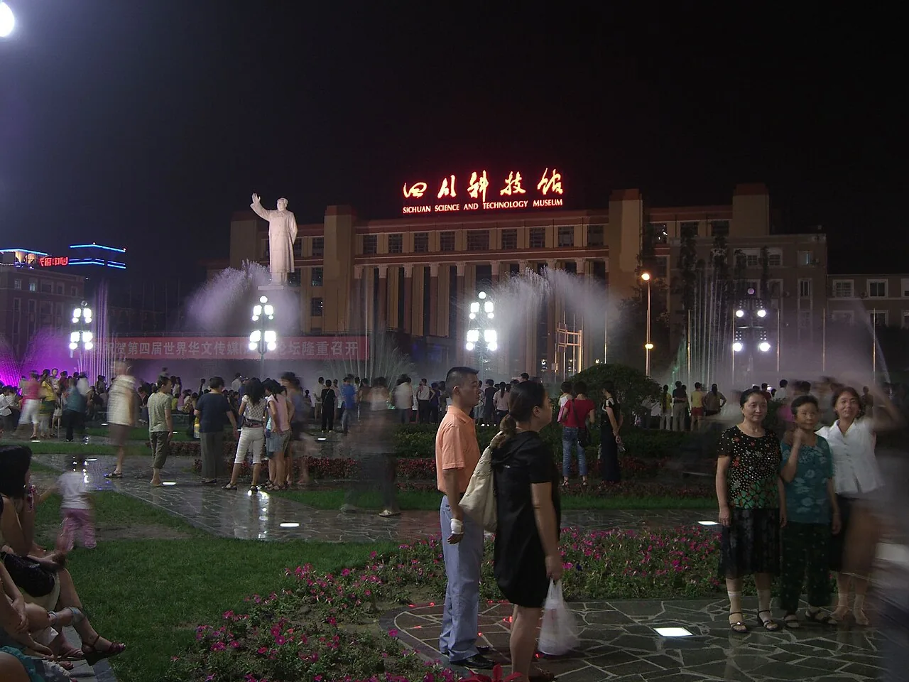 Crowds watching the Musical Fountain in 天府广场 Tian Fu Square (1483822494)
