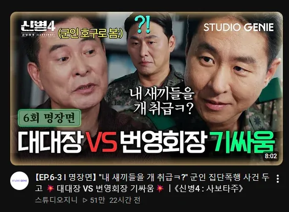 원문 짤