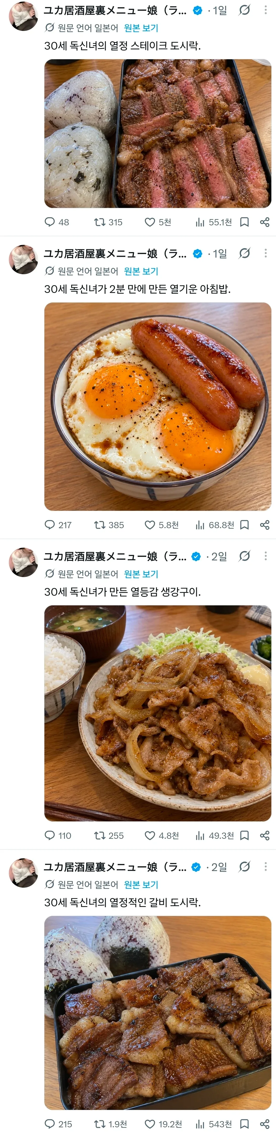 원문 짤