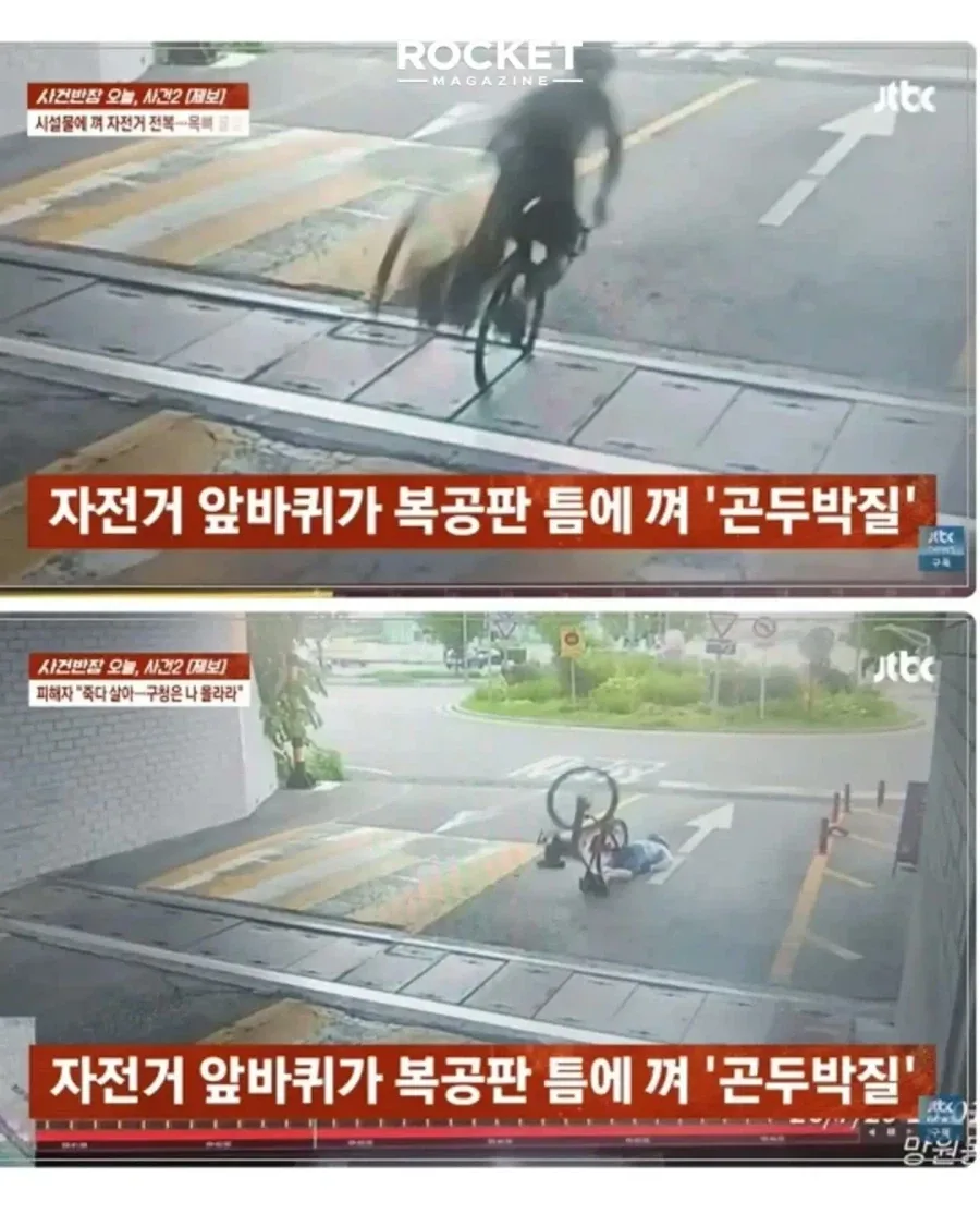 원문 짤