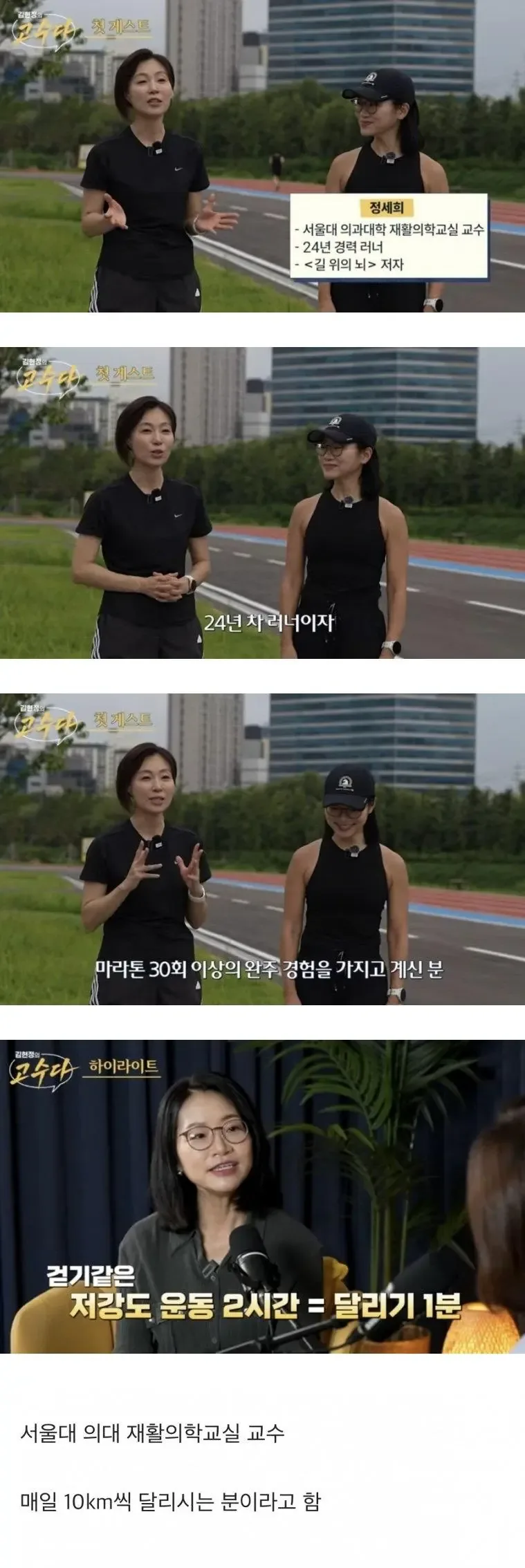 원문 짤