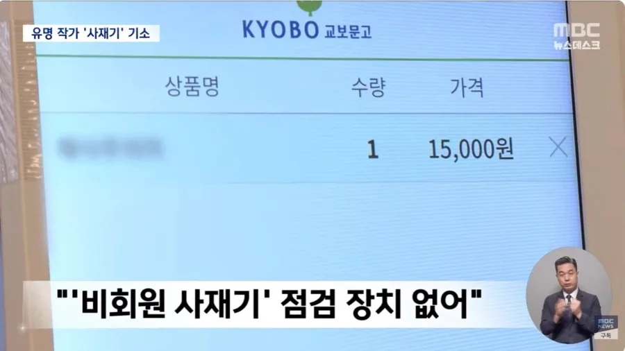 원문 짤