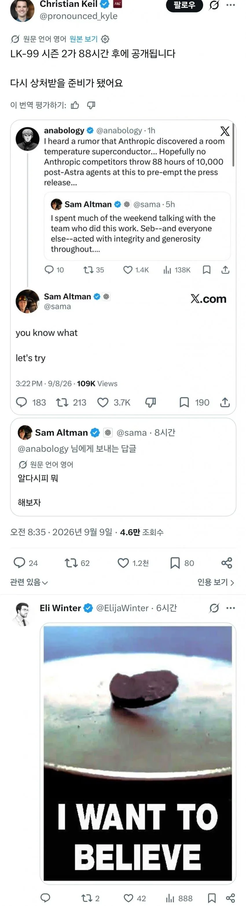 원문 짤