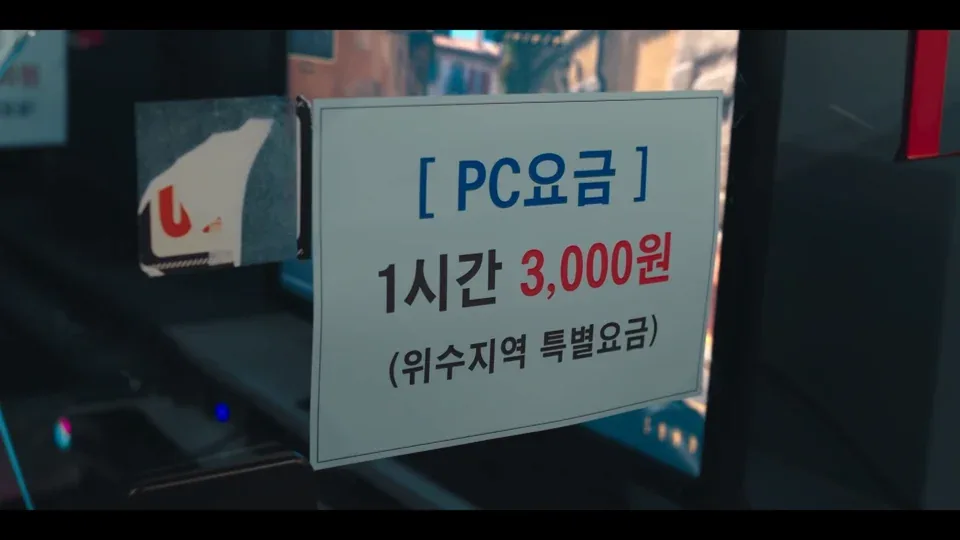 원문 짤