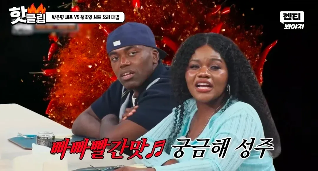 원문 짤