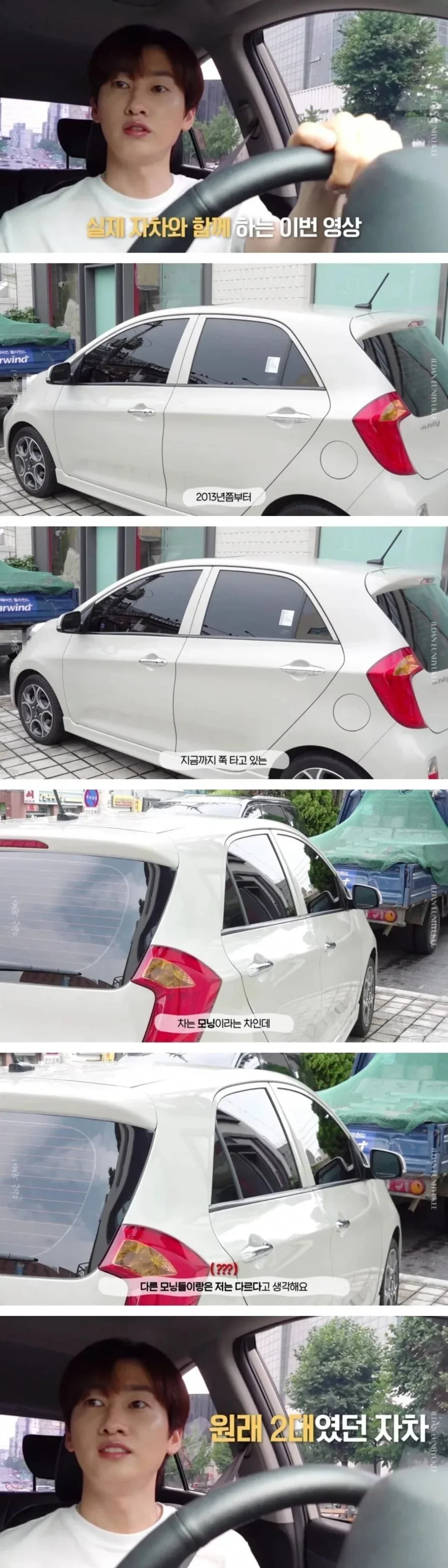 원문 짤