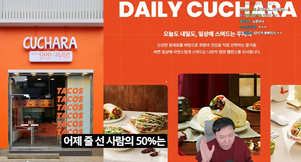 원문 짤
