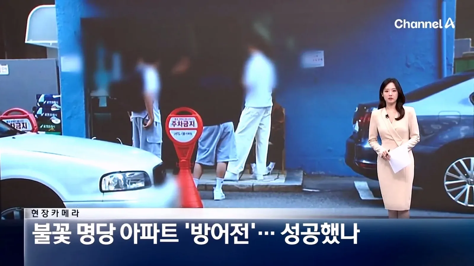 원문 짤