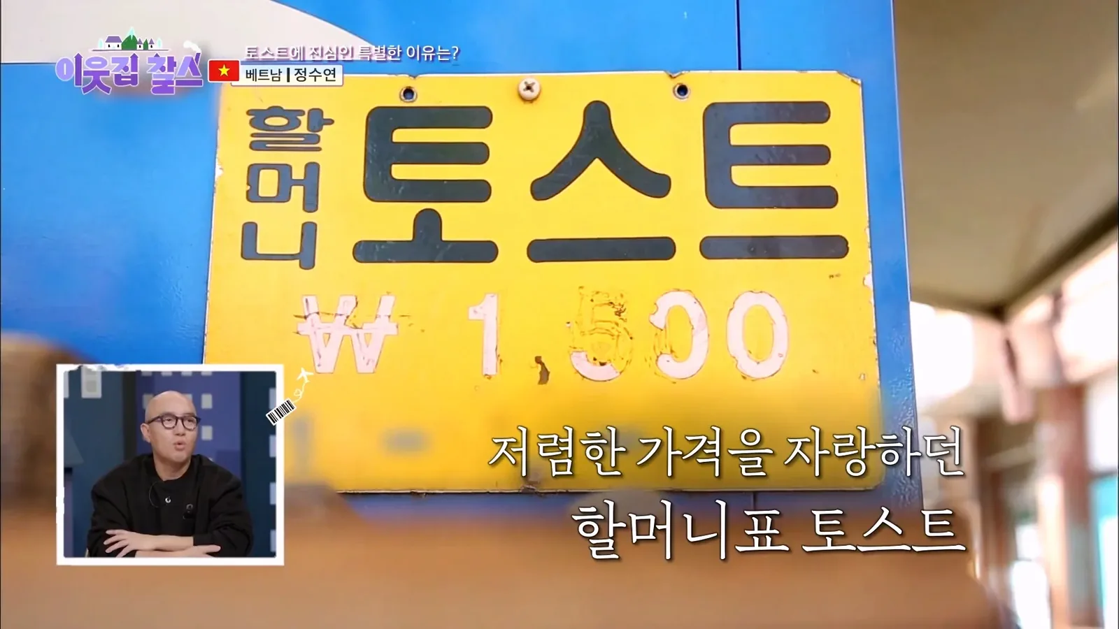 원문 짤