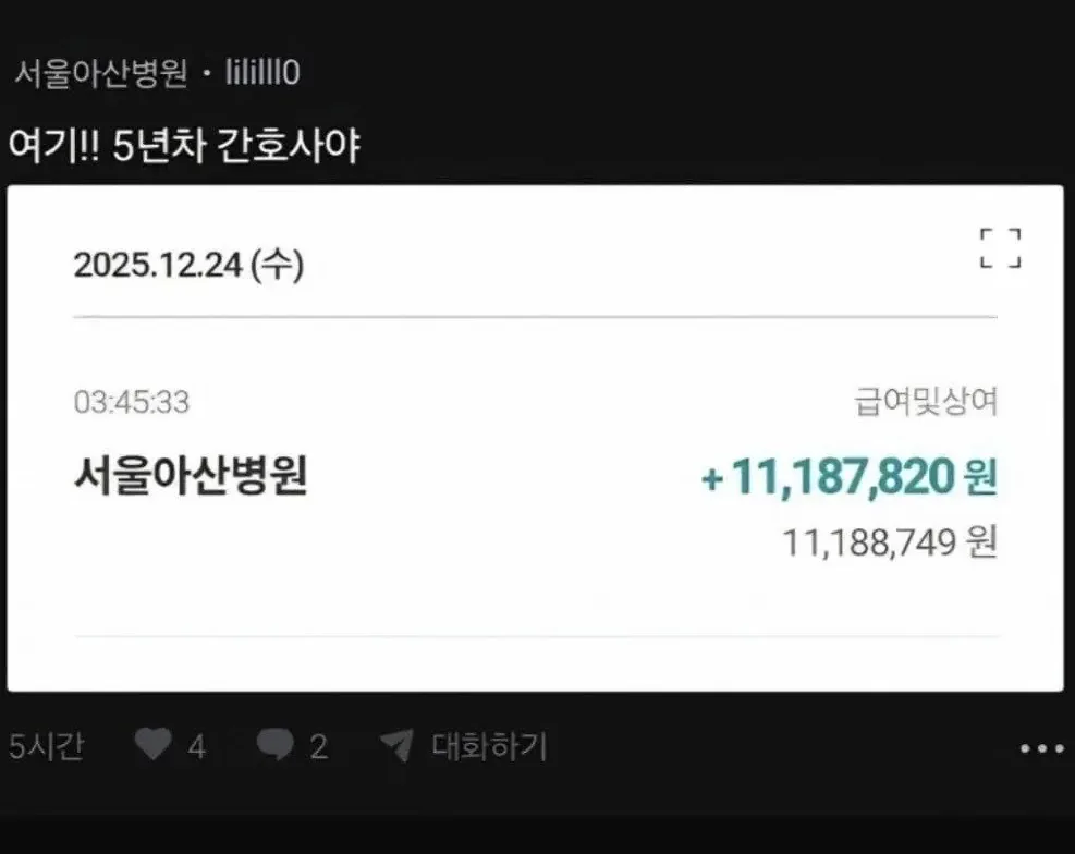 원문 짤