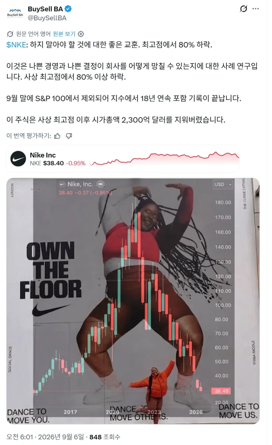 원문 짤