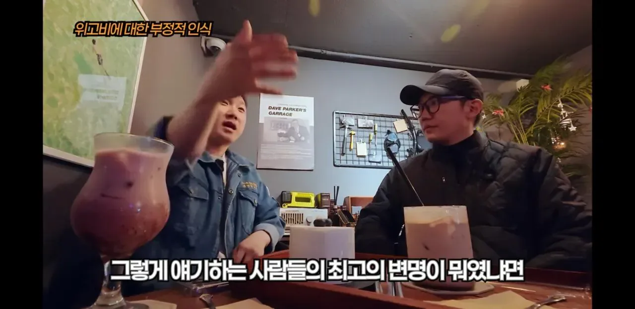 원문 짤