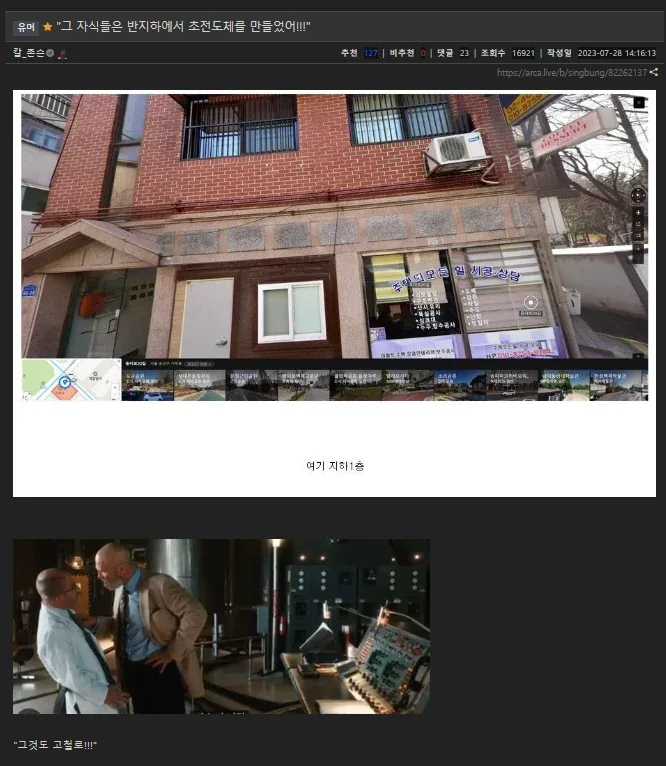 원문 짤