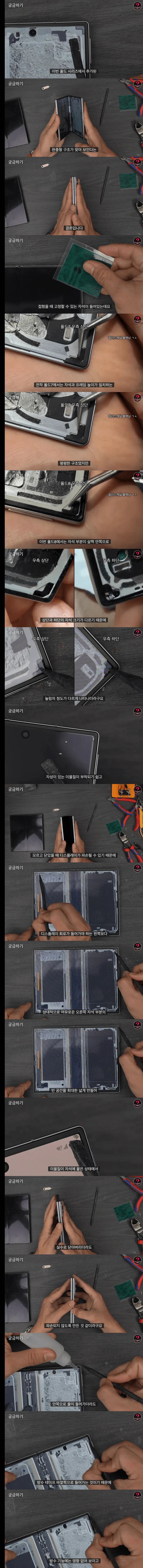원문 짤