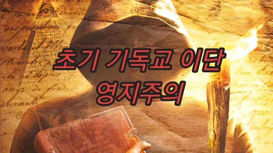 원문 짤