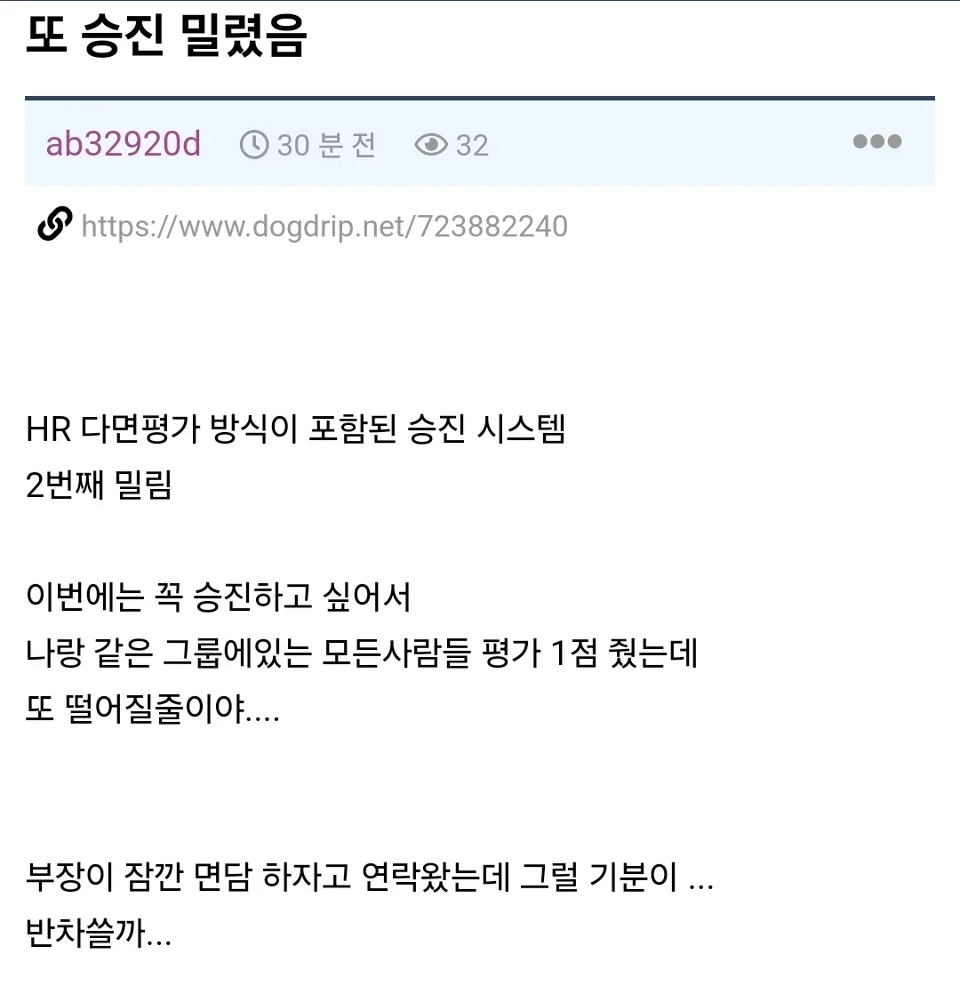 원문 짤