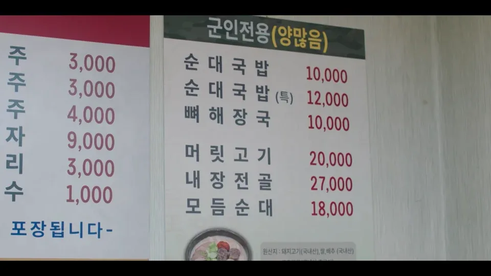 원문 짤