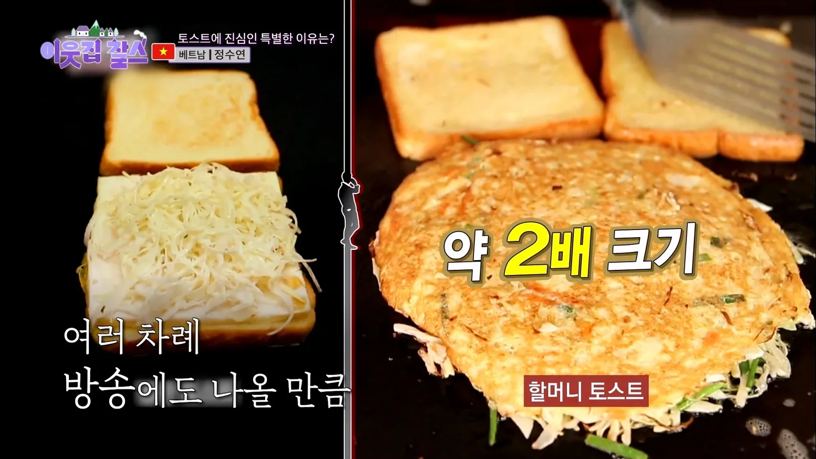원문 짤