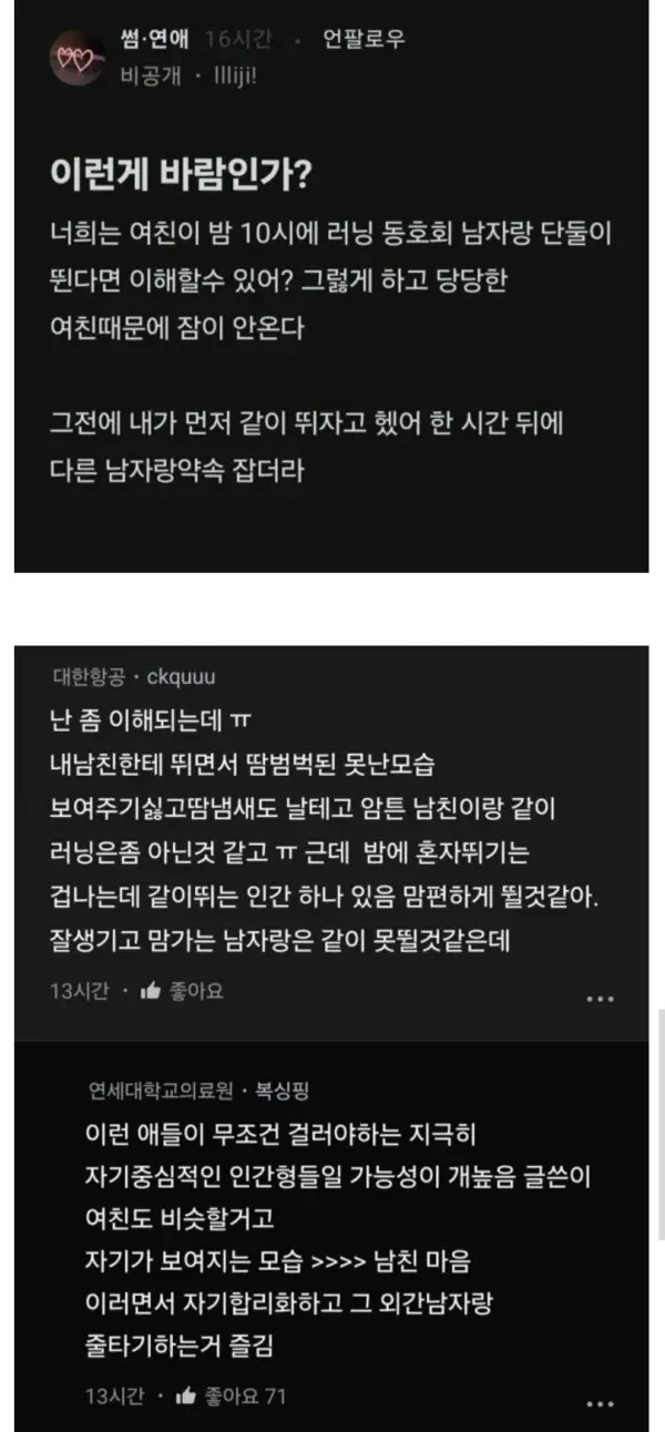 원문 짤