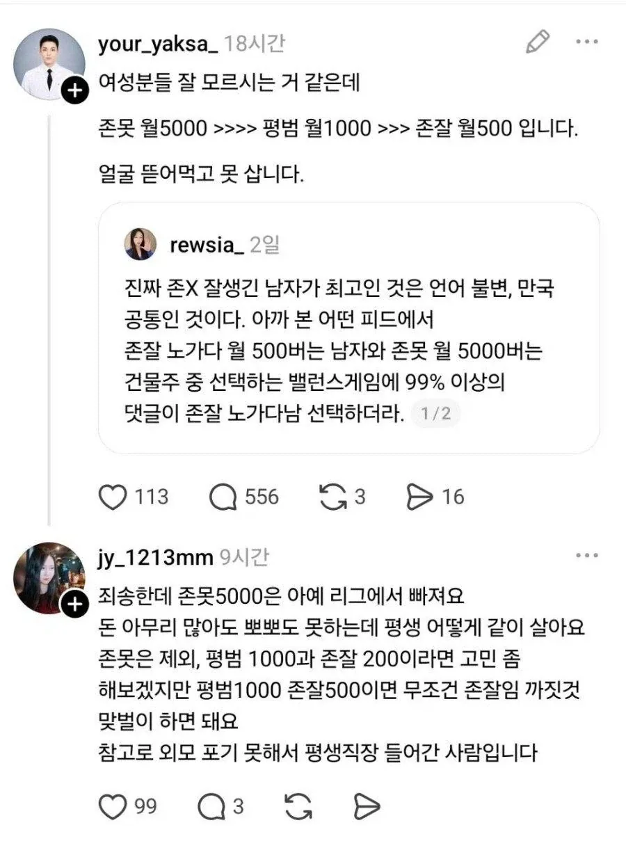 원문 짤