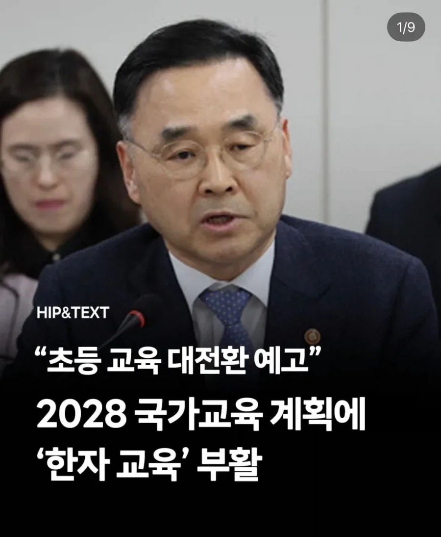 원문 짤