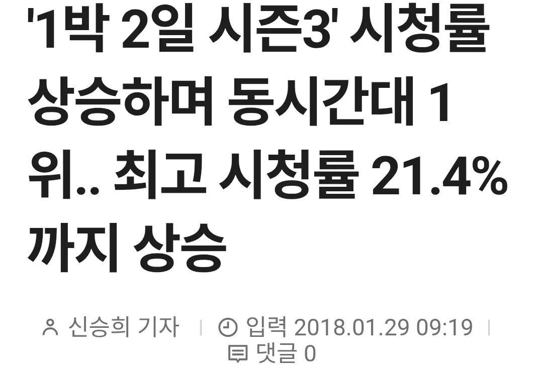 원문 짤